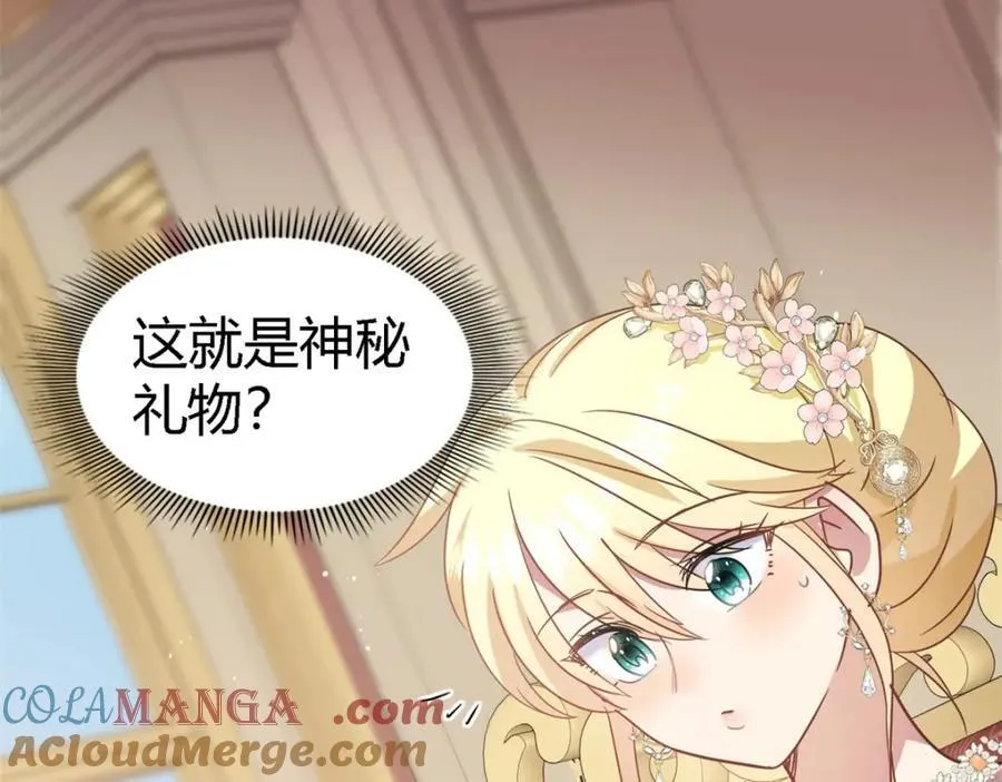 第69话 不是人质 第43页