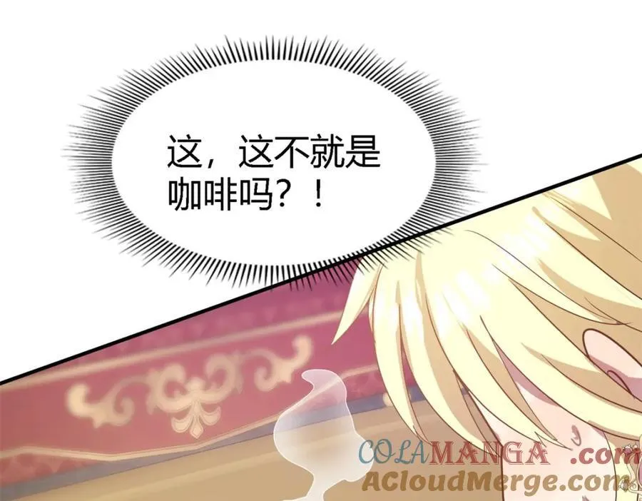 第69话 不是人质 第46页