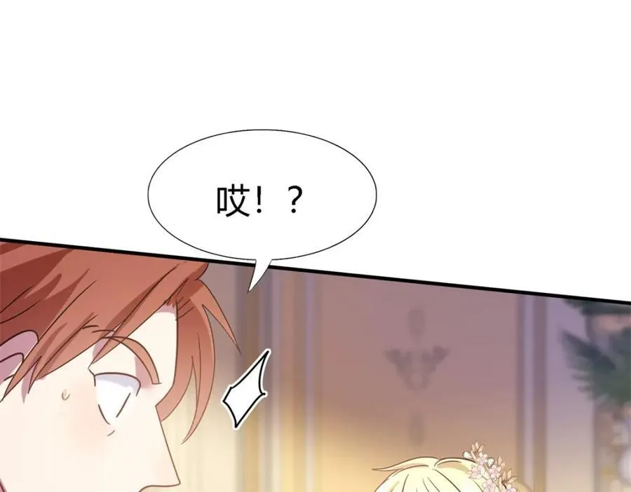 第69话 不是人质 第48页