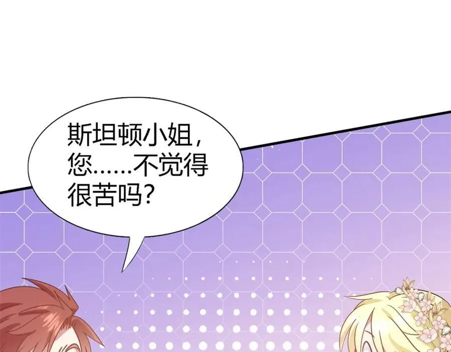 第69话 不是人质 第50页