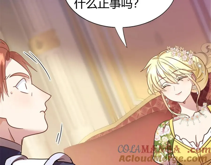第69话 不是人质 第55页