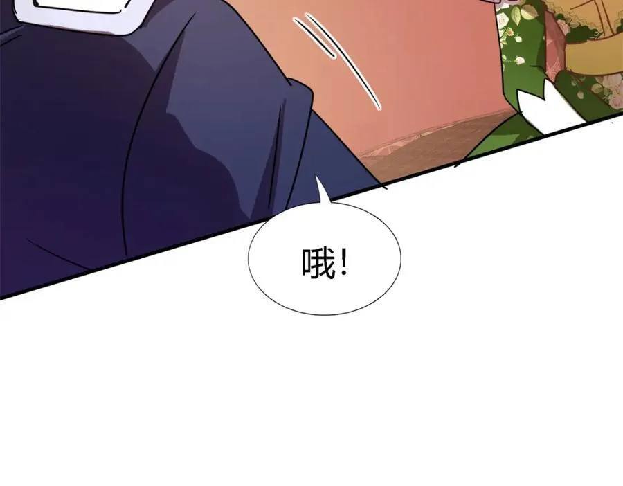 第69话 不是人质 第56页