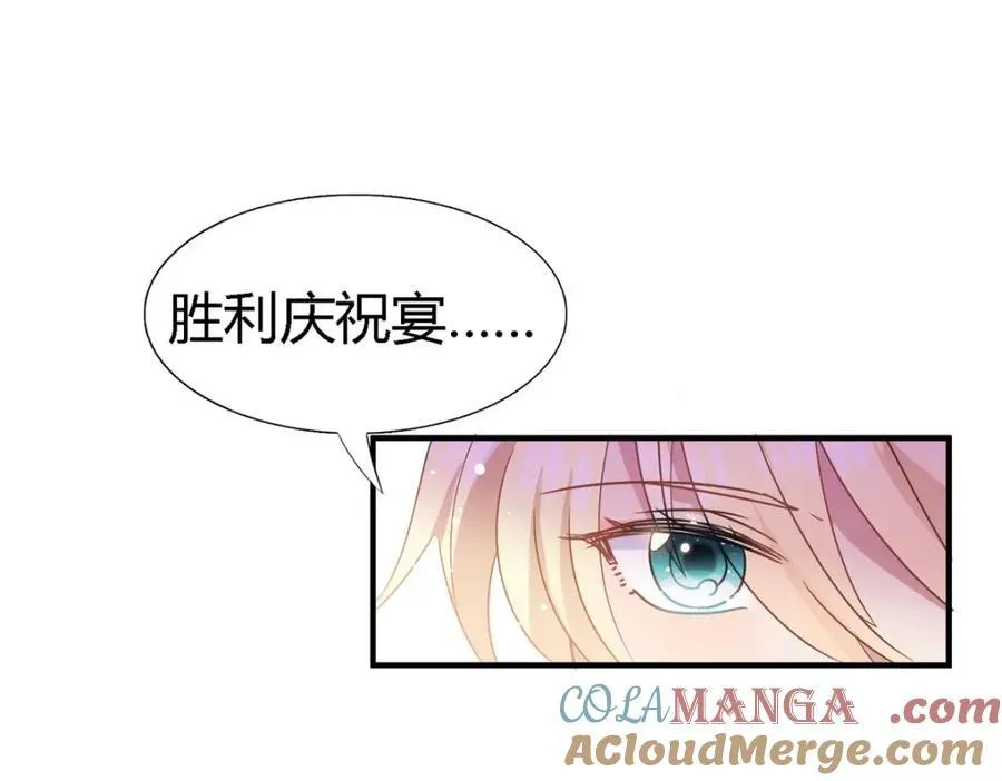 第69话 不是人质 第61页
