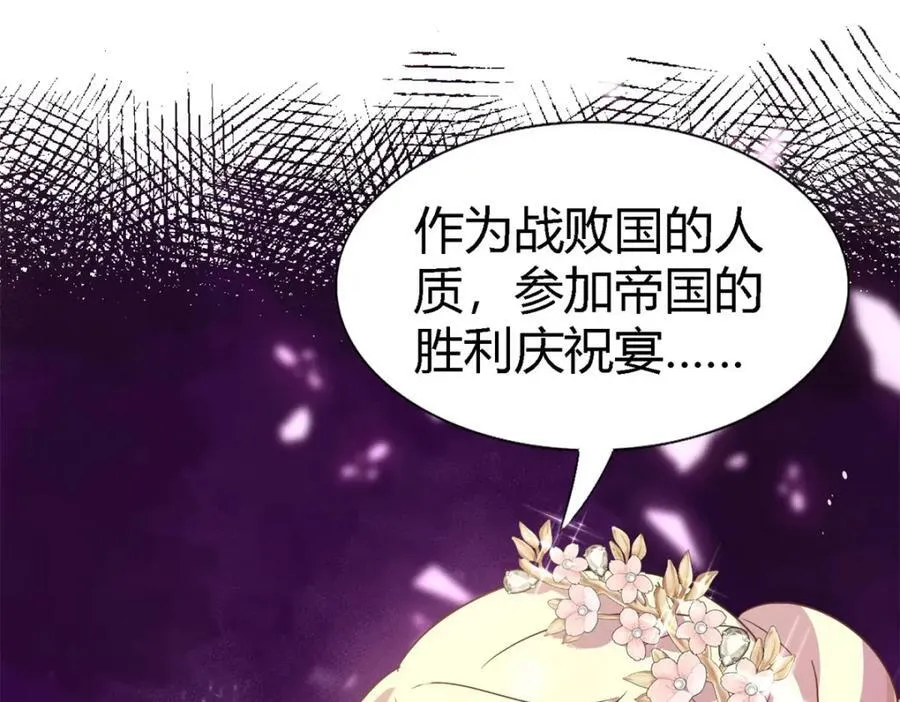 第69话 不是人质 第62页