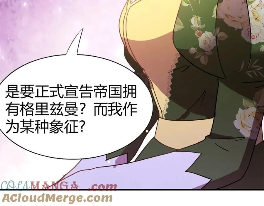 第69话 不是人质 第64页