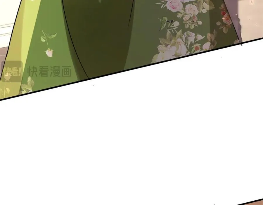 第70话 皇帝的心思 第9页