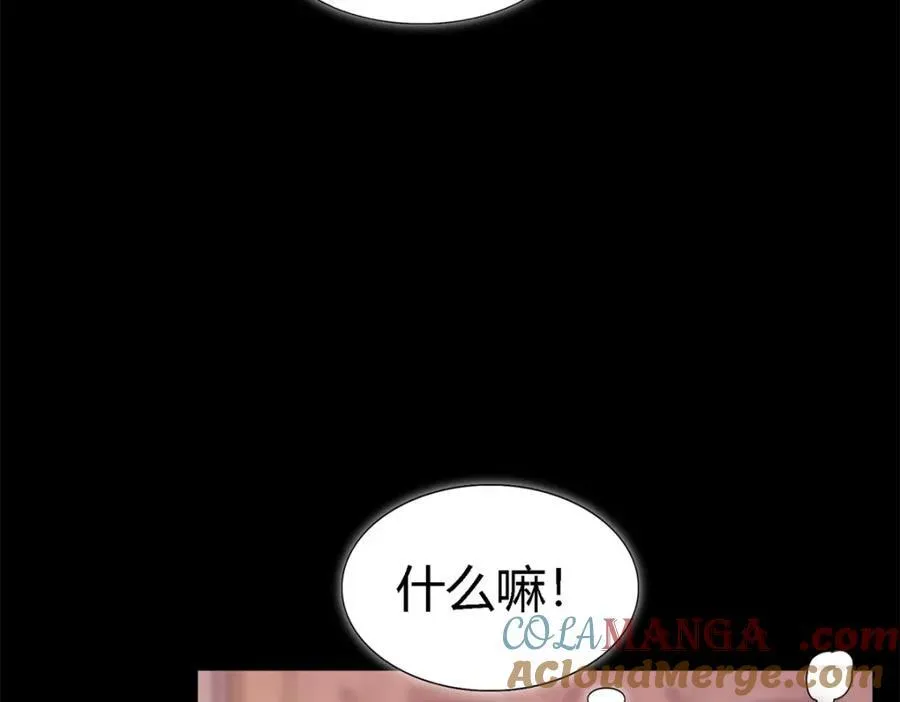 第70话 皇帝的心思 第37页