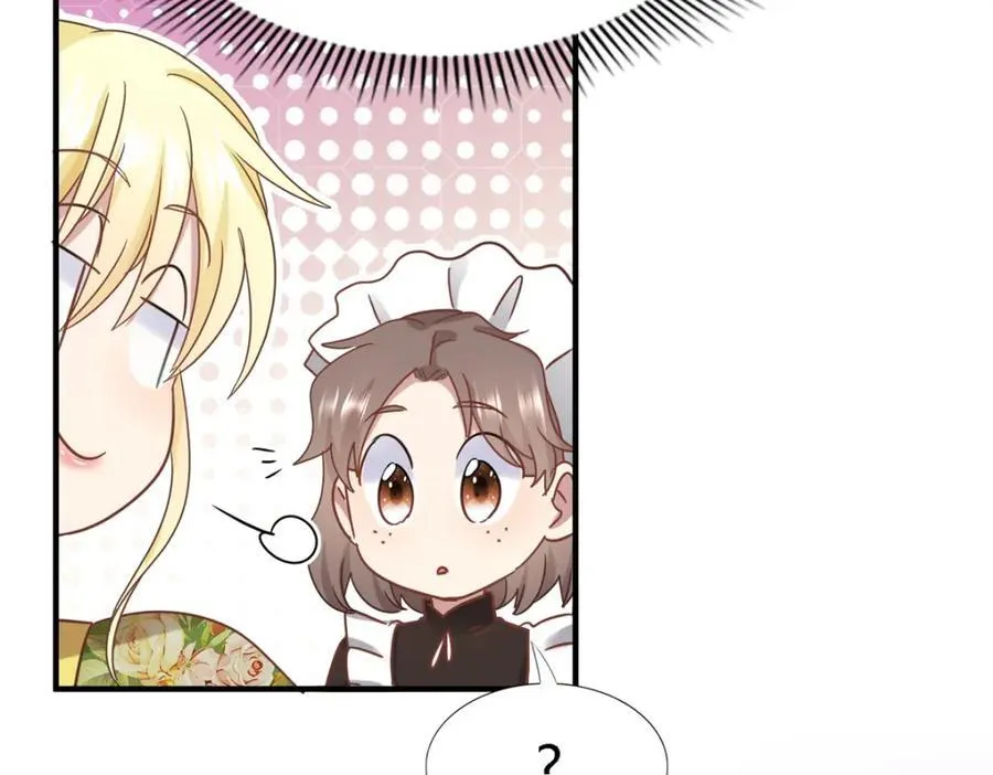 第70话 皇帝的心思 第57页