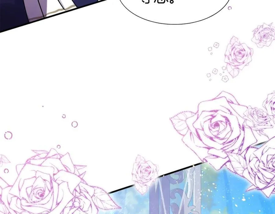 第70话 皇帝的心思 第68页
