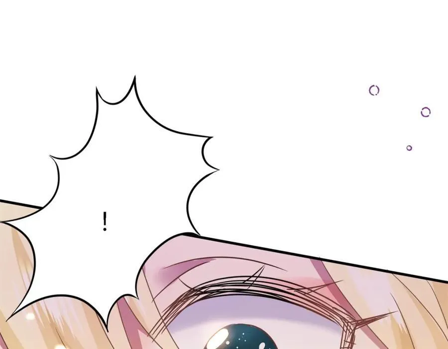 第70话 皇帝的心思 第81页