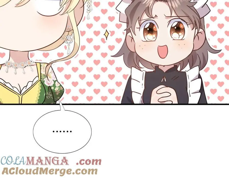 第71话 约会？（上） 第13页