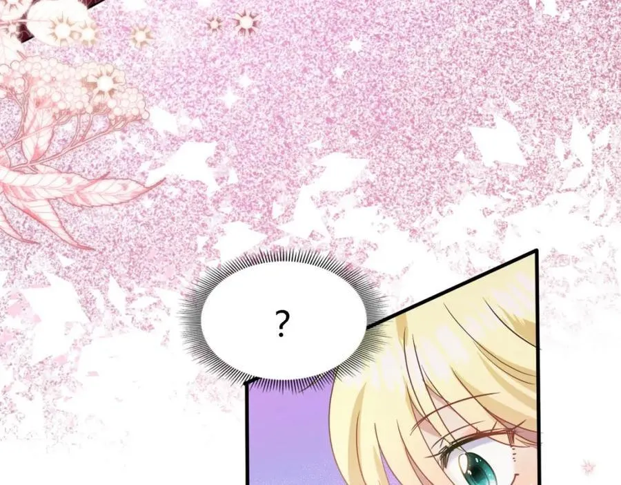 第71话 约会？（上） 第20页