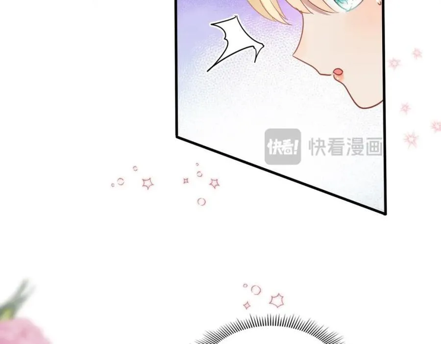 第71话 约会？（上） 第21页