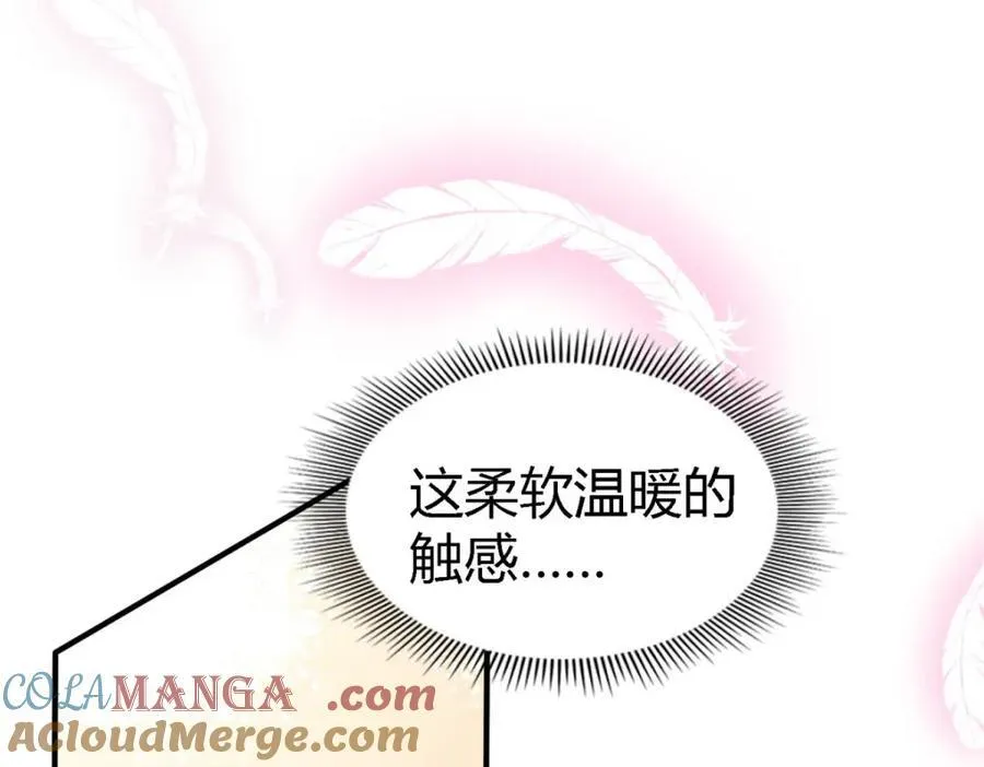 第71话 约会？（上） 第25页