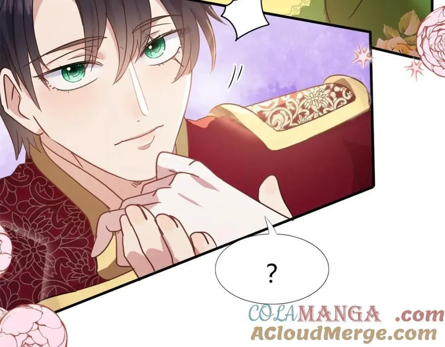 第71话 约会？（上） 第31页