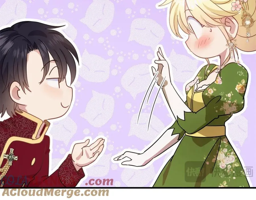 第71话 约会？（上） 第37页