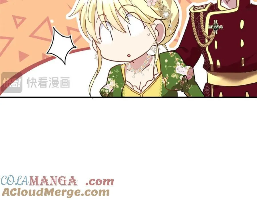 第71话 约会？（上） 第64页