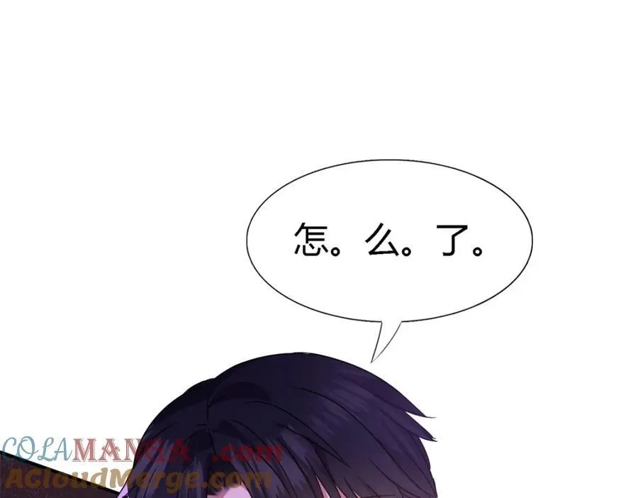 第71话 约会？（上） 第67页