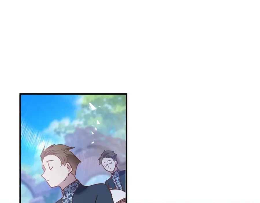 第71话 约会？（上） 第77页