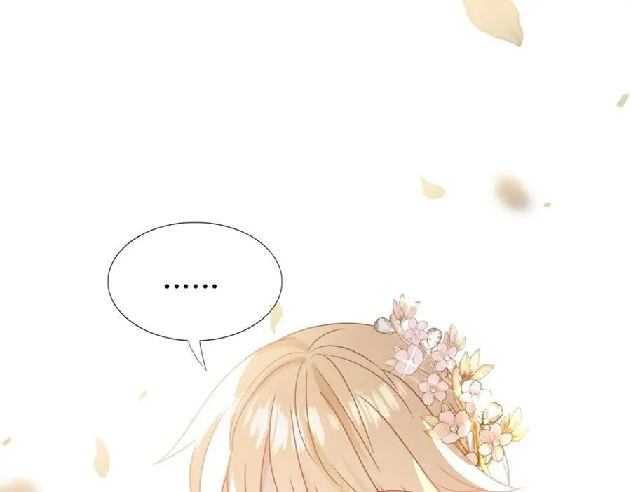第72话 约会？（下） 第5页