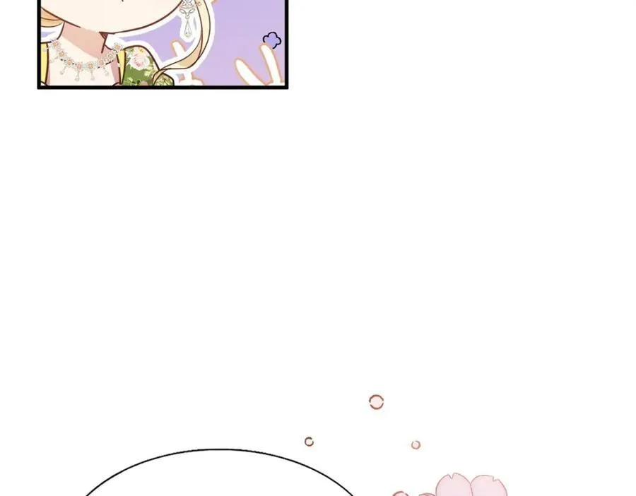 第72话 约会？（下） 第29页