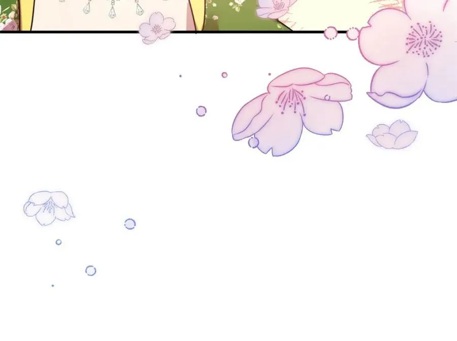 第72话 约会？（下） 第33页