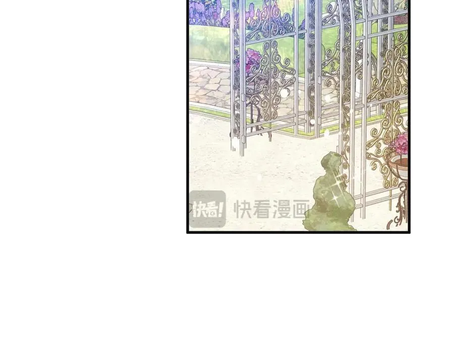 第72话 约会？（下） 第50页
