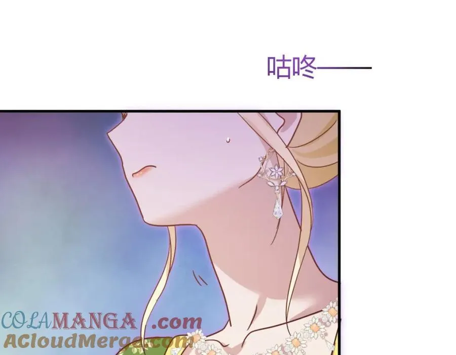 第74话 被遗忘的人（下） 第13页