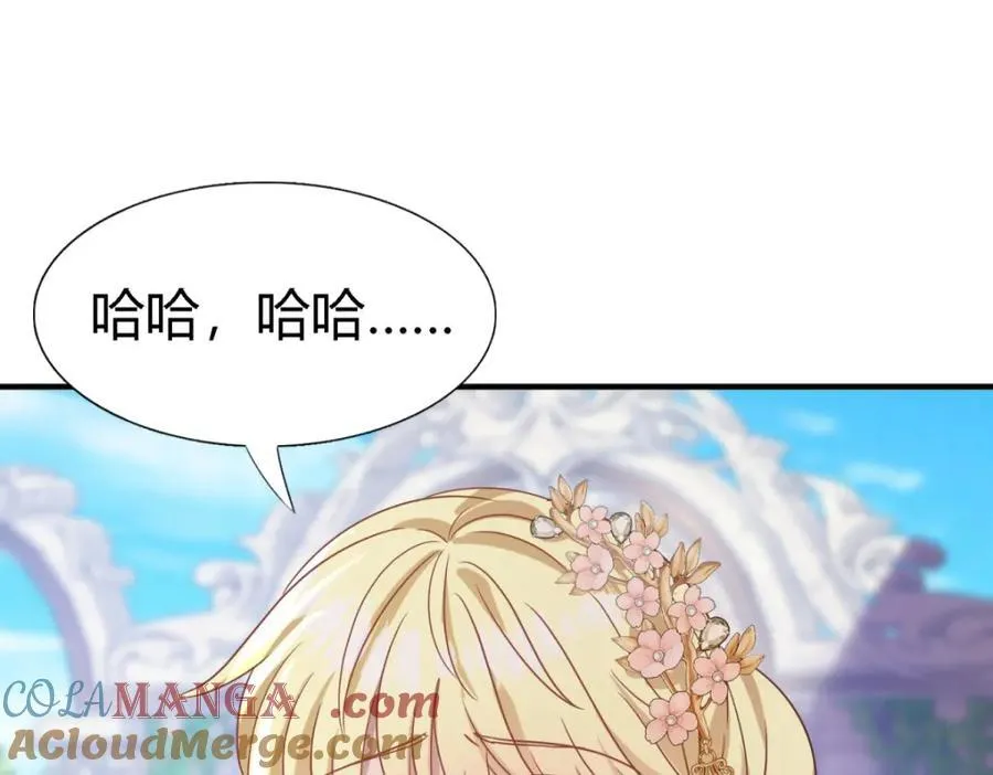第74话 被遗忘的人（下） 第16页