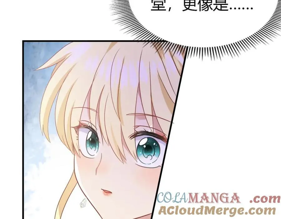 第74话 被遗忘的人（下） 第25页