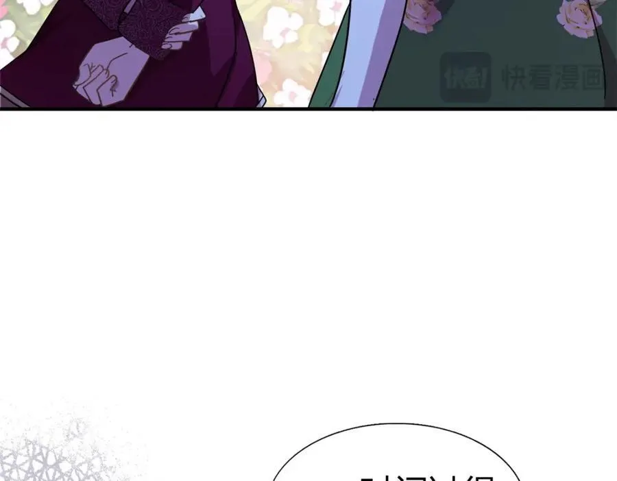 第74话 被遗忘的人（下） 第36页