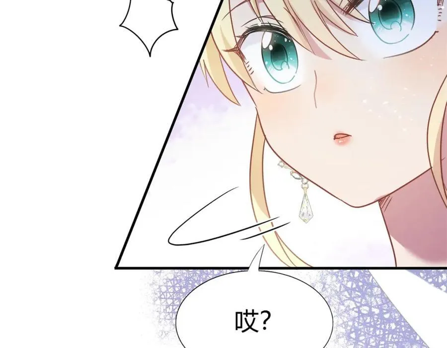 第74话 被遗忘的人（下） 第39页