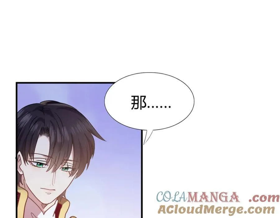 第74话 被遗忘的人（下） 第49页