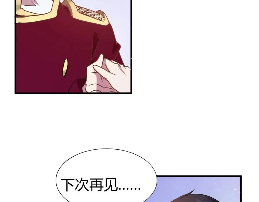 第74话 被遗忘的人（下） 第50页