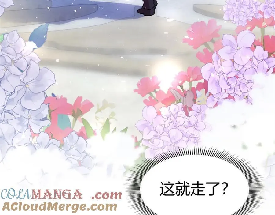 第74话 被遗忘的人（下） 第55页