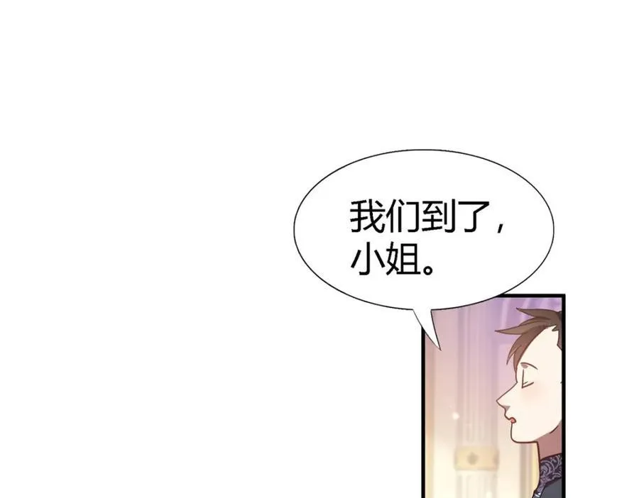 第74话 被遗忘的人（下） 第68页
