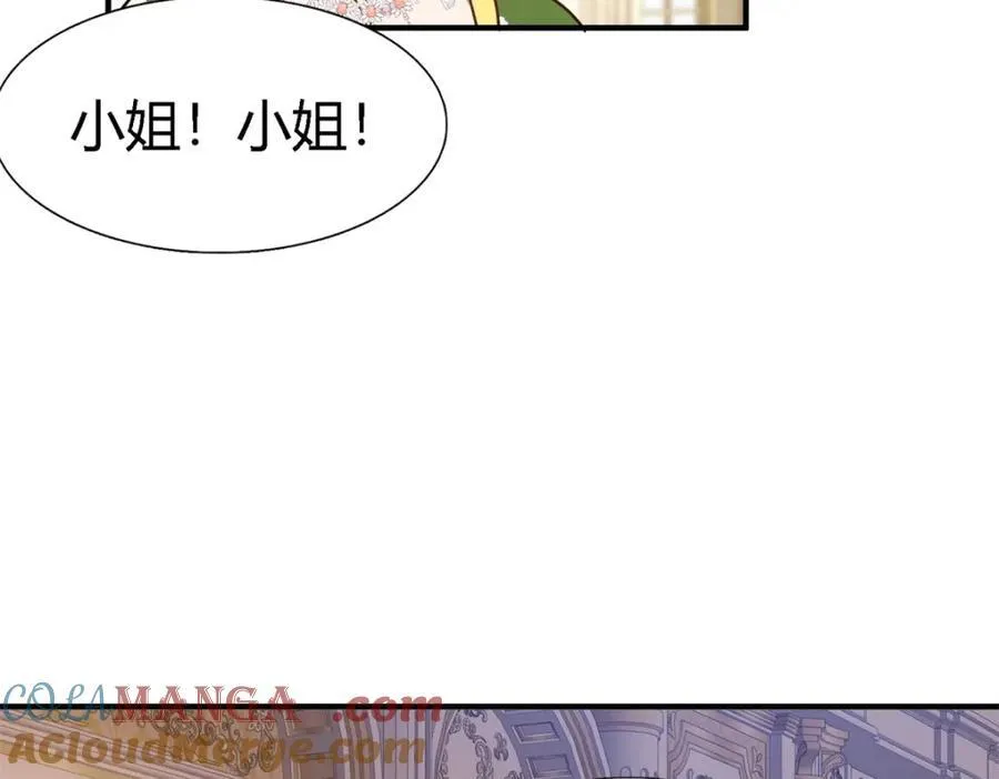 第74话 被遗忘的人（下） 第70页