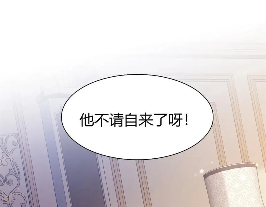 第74话 被遗忘的人（下） 第74页