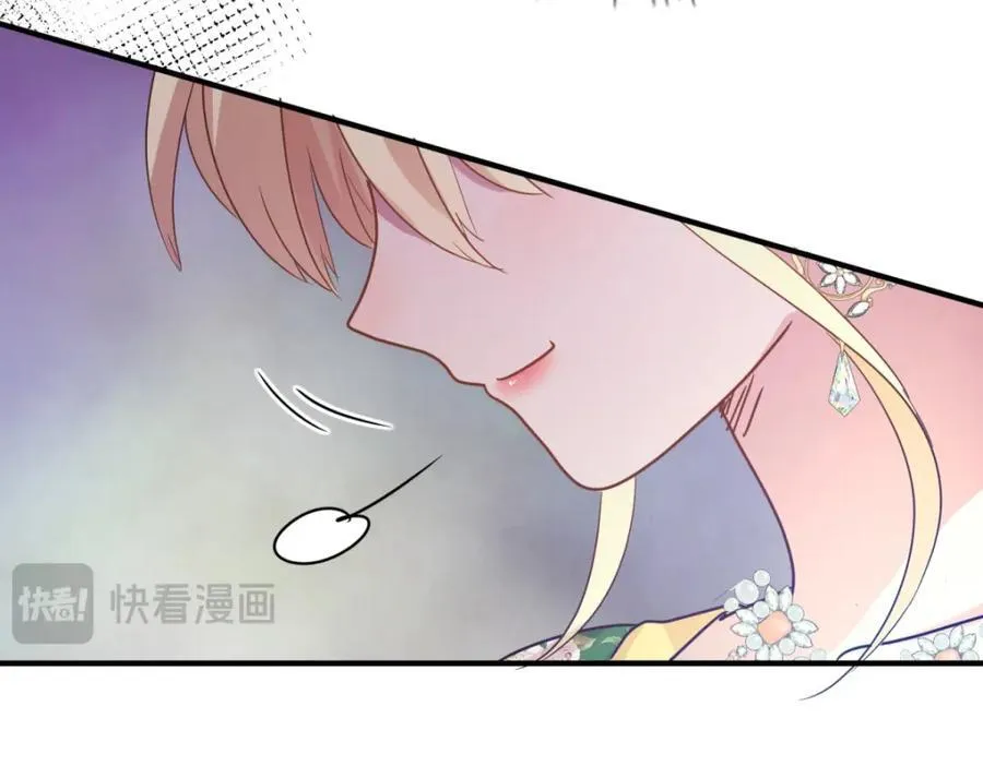 第75话 我们的计划？（上） 第59页