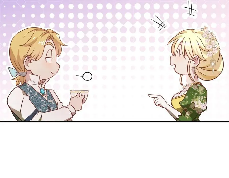 第75话 我们的计划？（上） 第71页