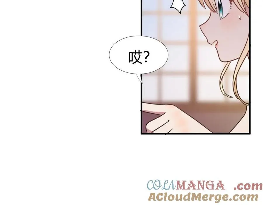 第75话 我们的计划？（上） 第73页