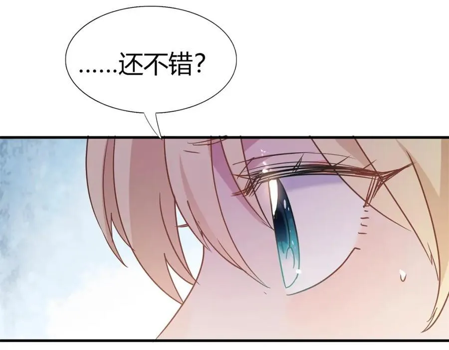 第75话 我们的计划？（上） 第74页