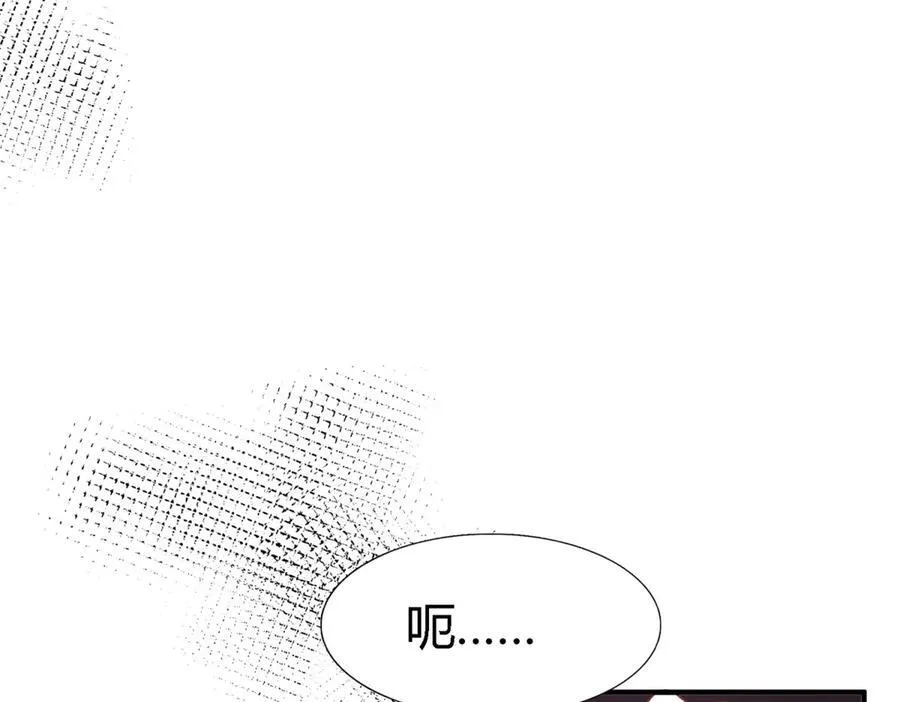 第76话 我们的计划（下） 第18页