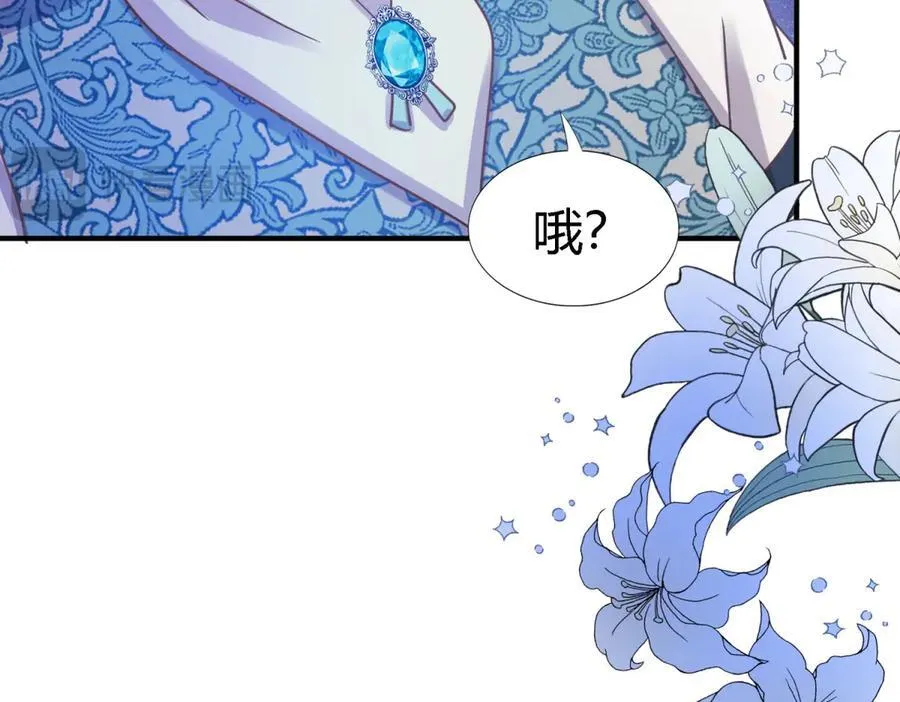 第76话 我们的计划（下） 第38页