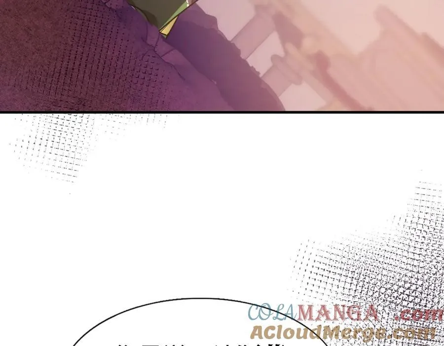 第76话 我们的计划（下） 第46页