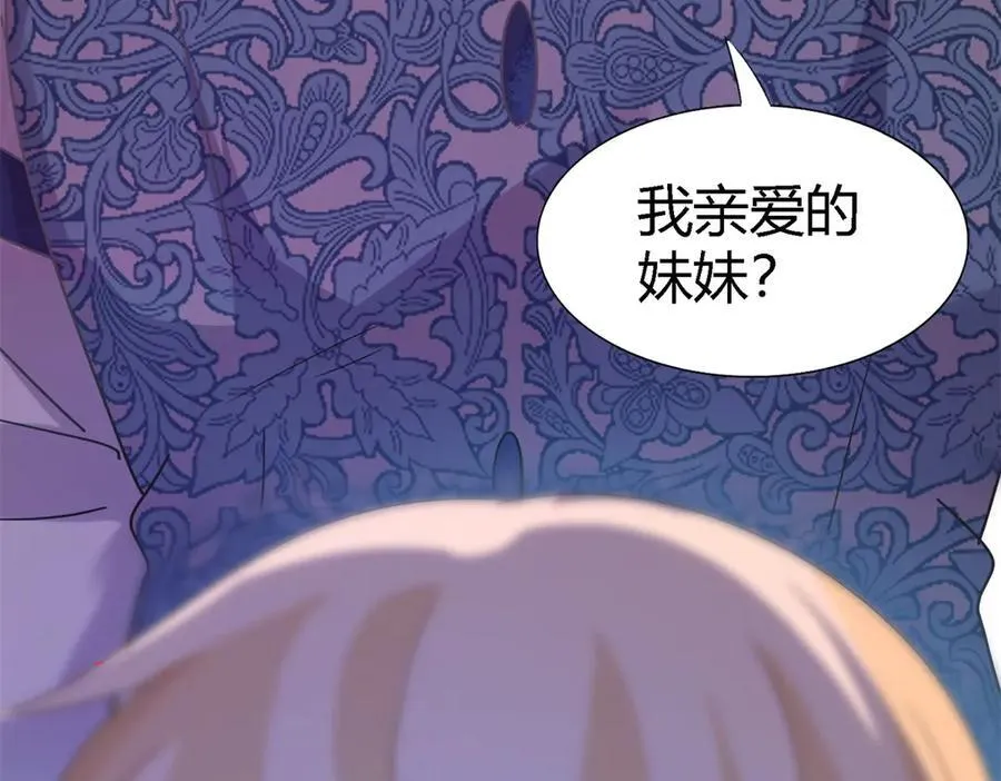 第76话 我们的计划（下） 第57页