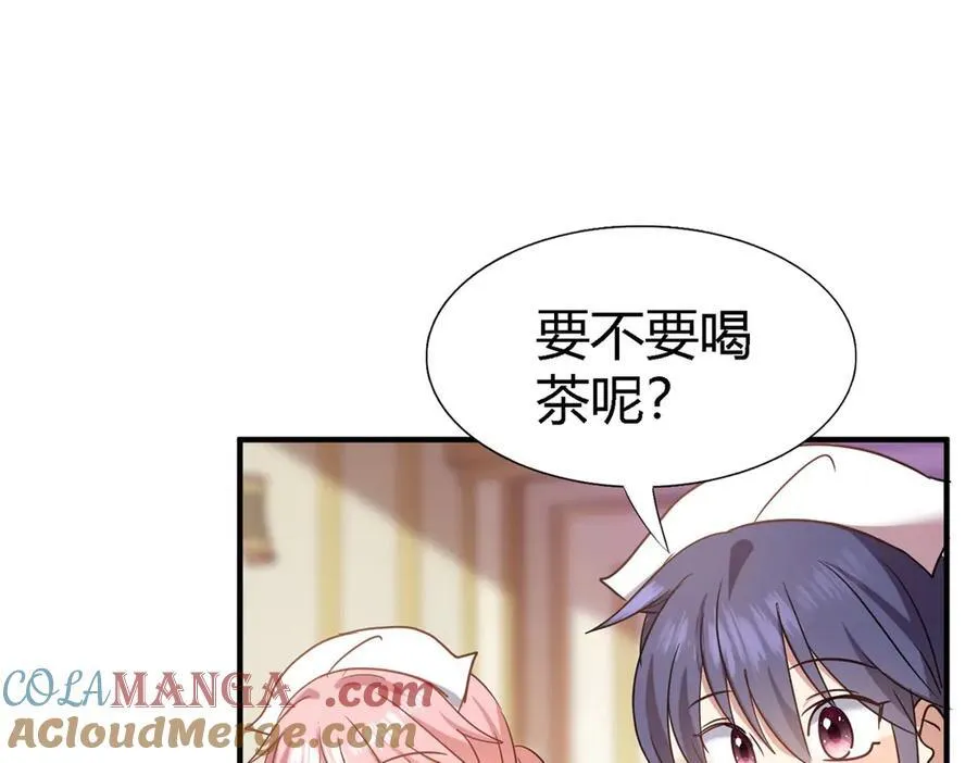 第77话 真正的计划 第16页