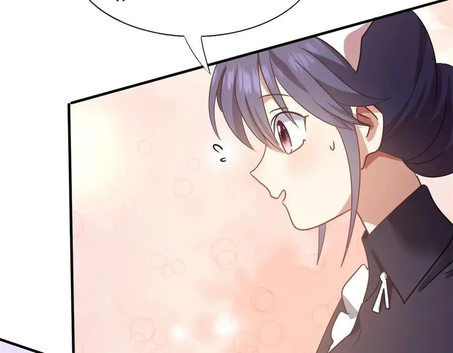 第77话 真正的计划 第20页