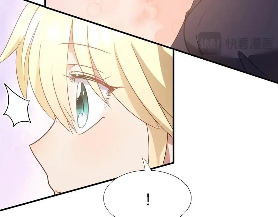 第77话 真正的计划 第21页