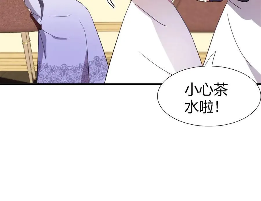 第77话 真正的计划 第24页
